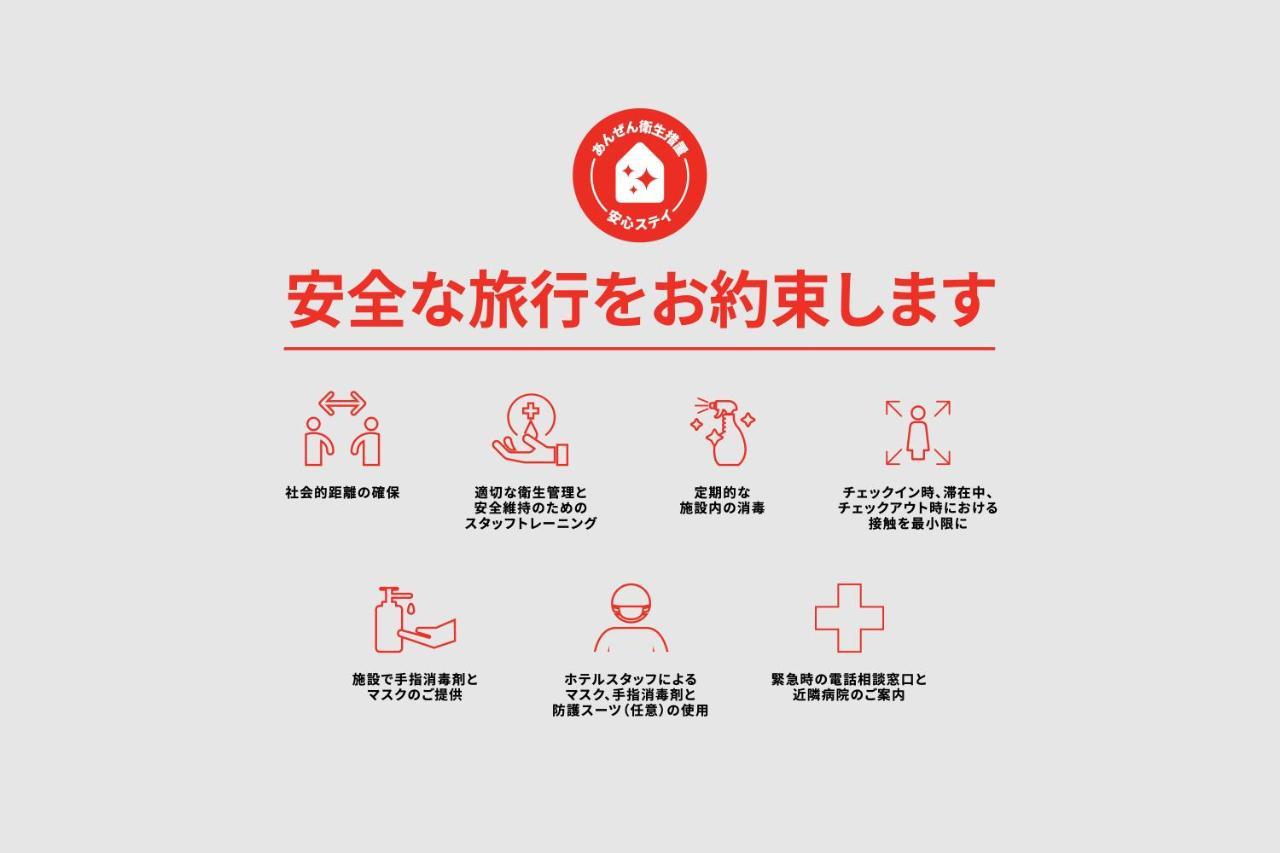 ビジネスホテル ヤナギ 北九州市 エクステリア 写真